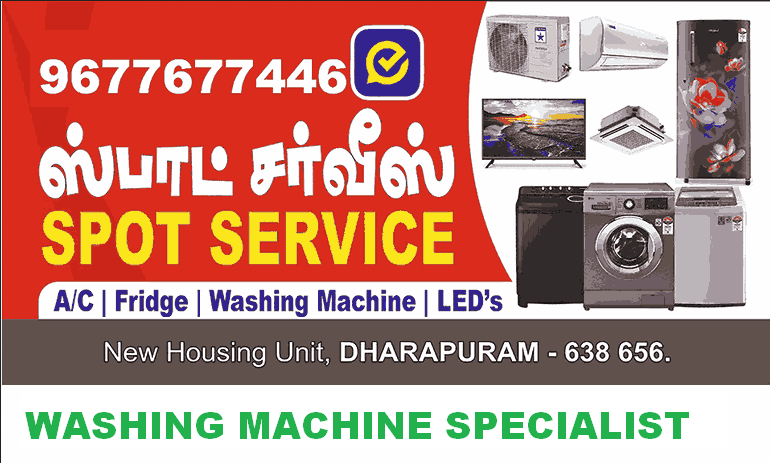 Spot Washing machine Service in Dharapuram